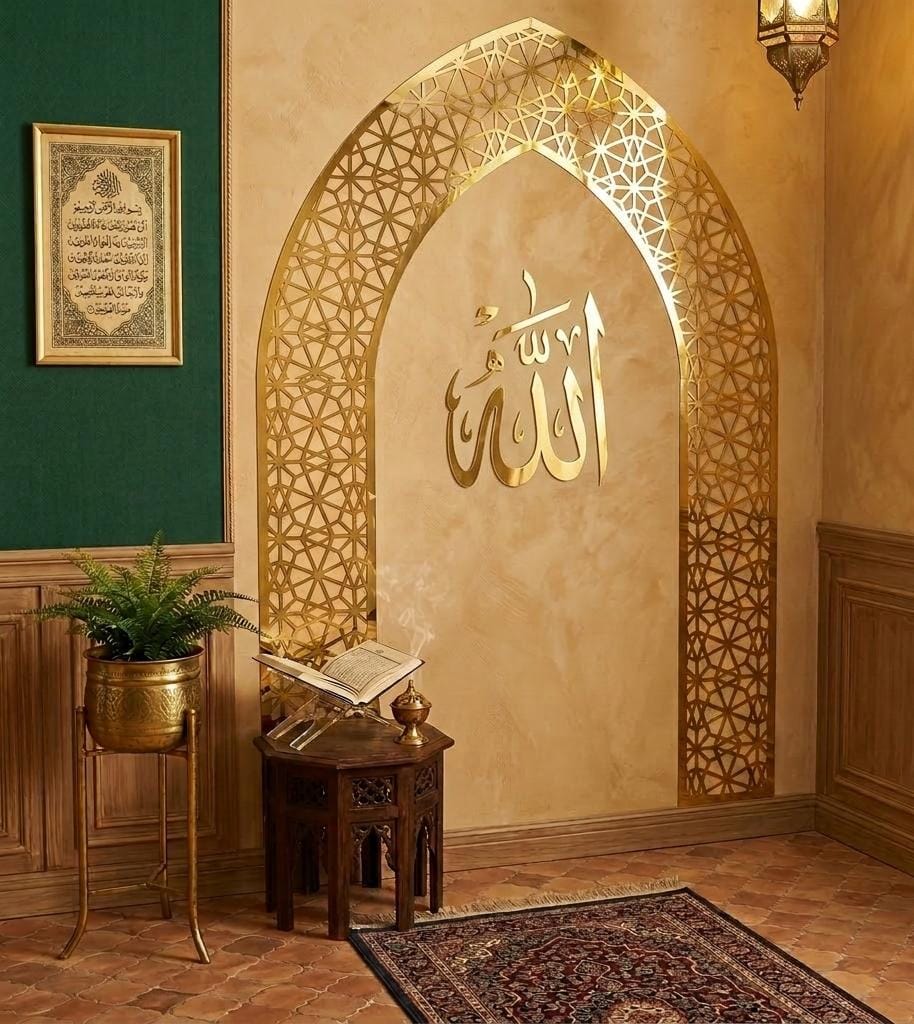 Coin salat Rahman