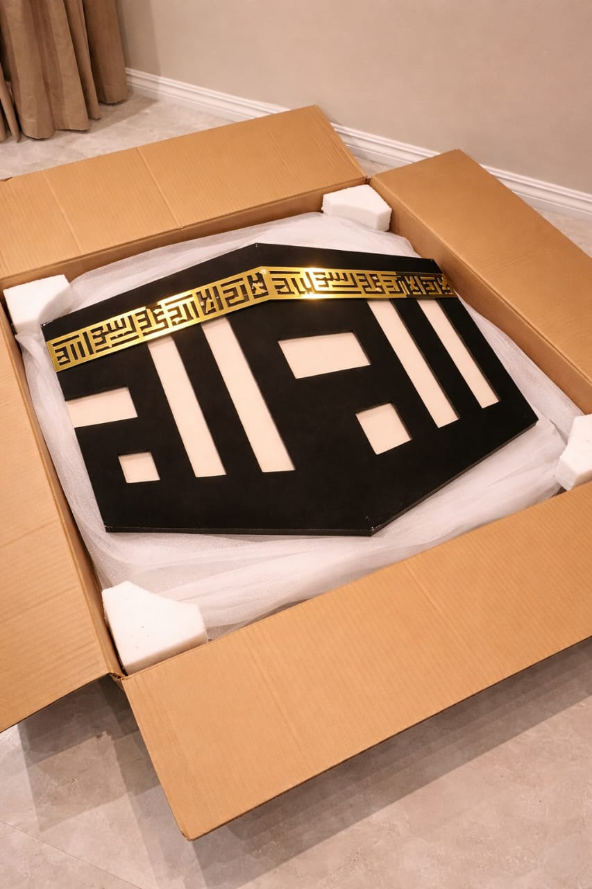 La kaaba